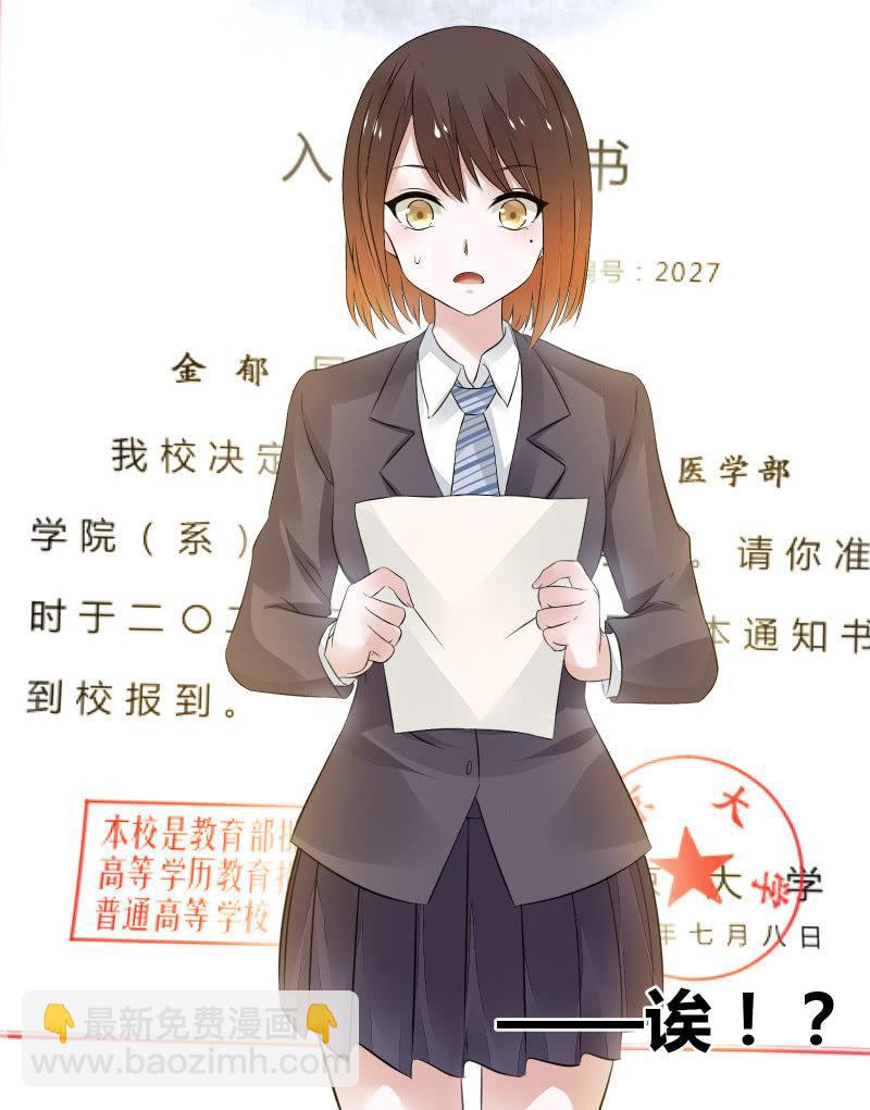 反抗与绝望（上）-第34话