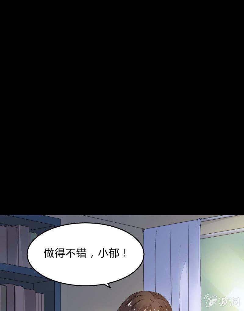 反抗与绝望（上）-第34话