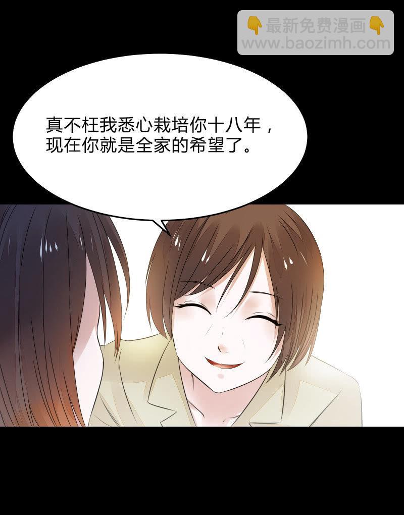 反抗与绝望（上）-第34话
