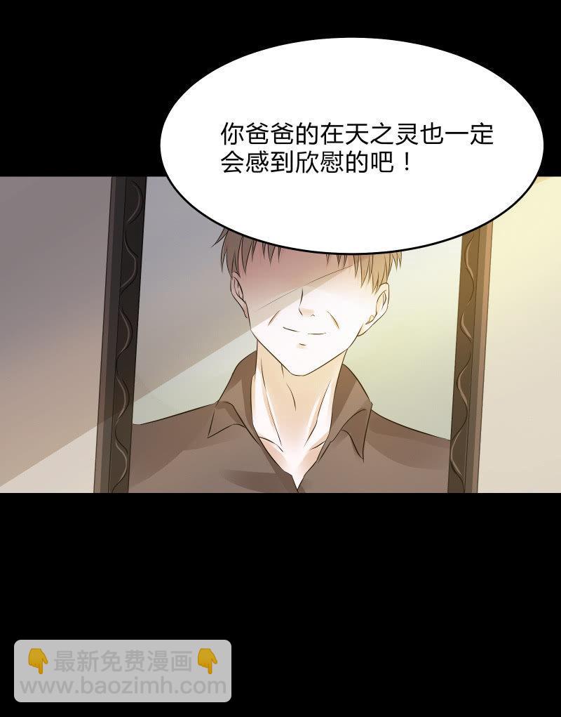 反抗与绝望（上）-第34话