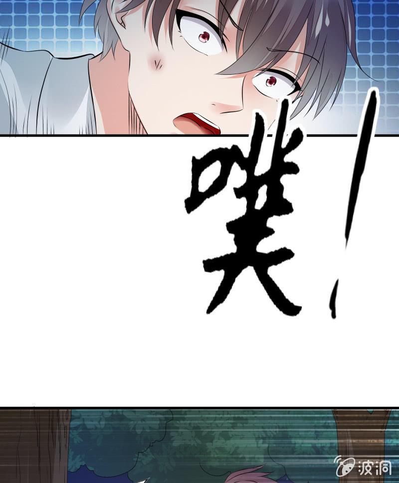 我不是&ldquo;废物&rdquo;-第36话
