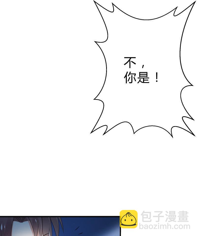 我不是&ldquo;废物&rdquo;-第36话