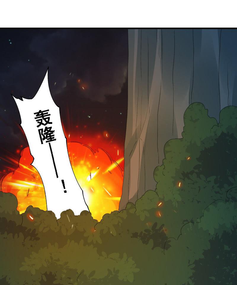 我不是&ldquo;废物&rdquo;-第36话