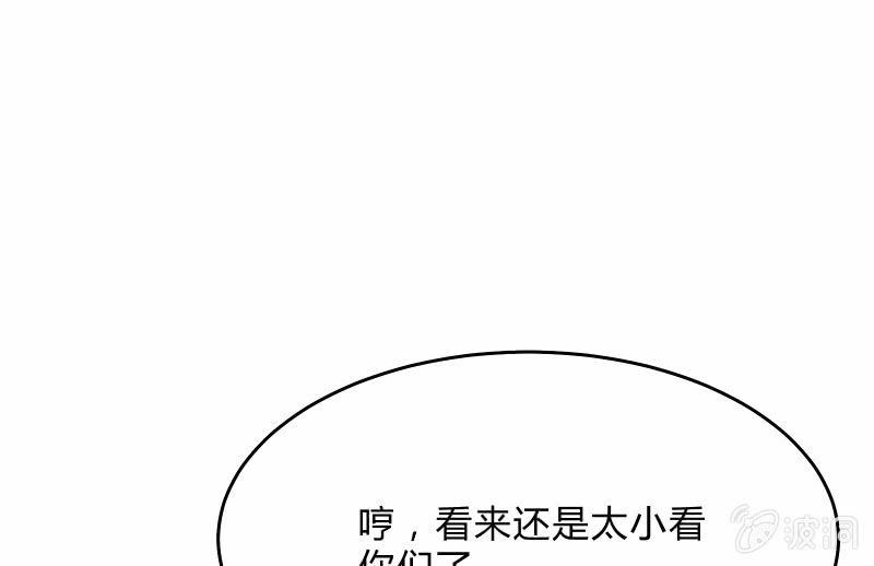堕天使(1/3)-第38话