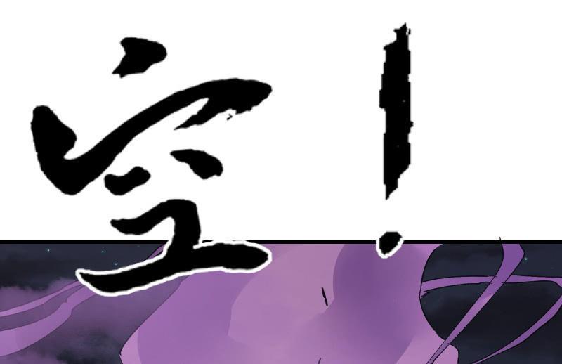 堕天使(1/3)-第38话