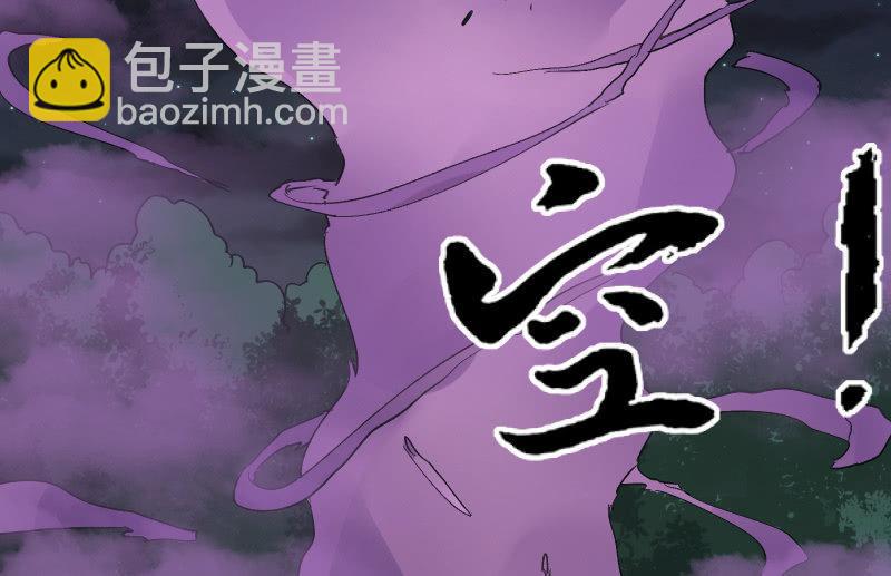 堕天使(1/3)-第38话