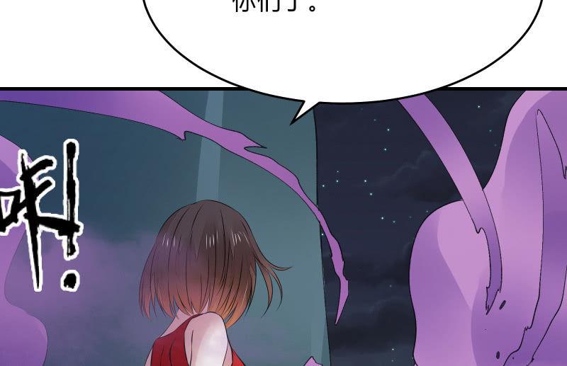 堕天使(1/3)-第38话