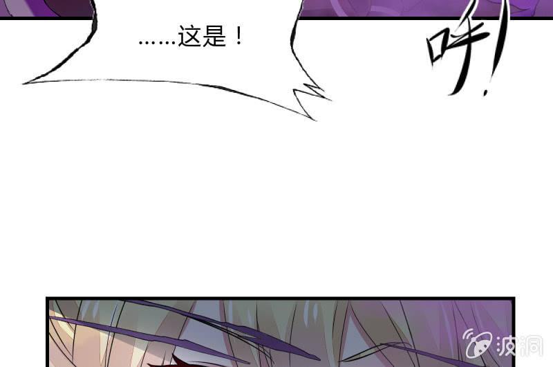 堕天使(1/3)-第38话