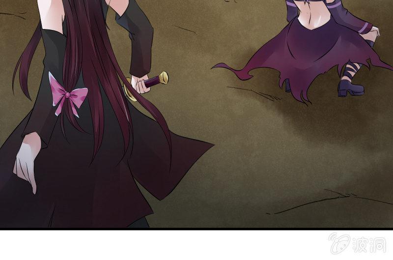 堕天使(1/3)-第38话