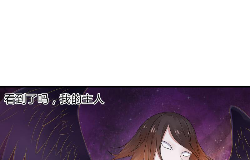 堕天使(1/3)-第38话