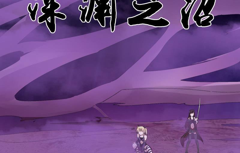 堕天使(1/3)-第38话