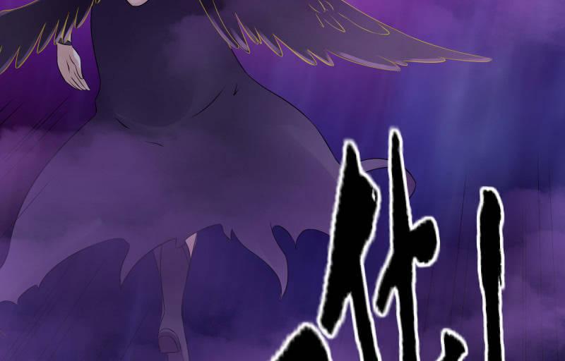 堕天使(1/3)-第38话