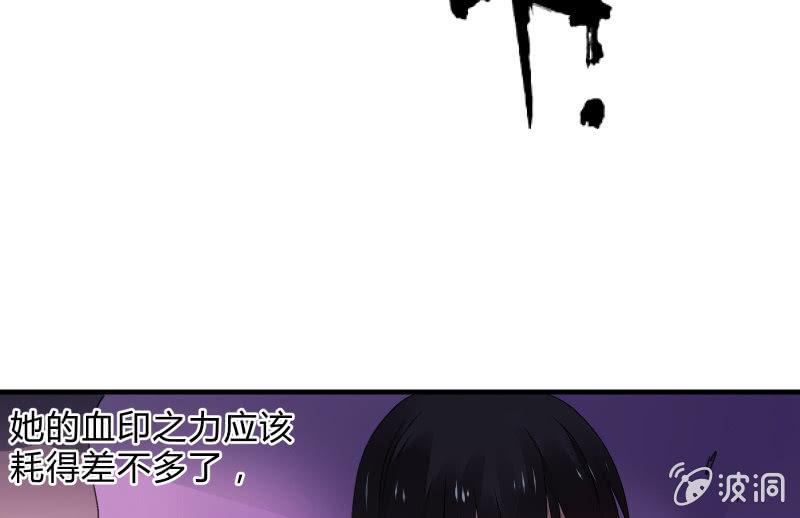 堕天使(1/3)-第38话