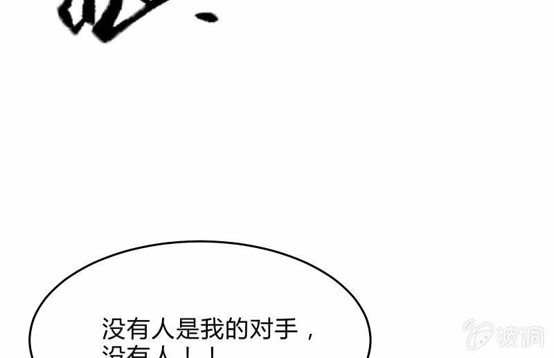 末路(1/3)-第40话