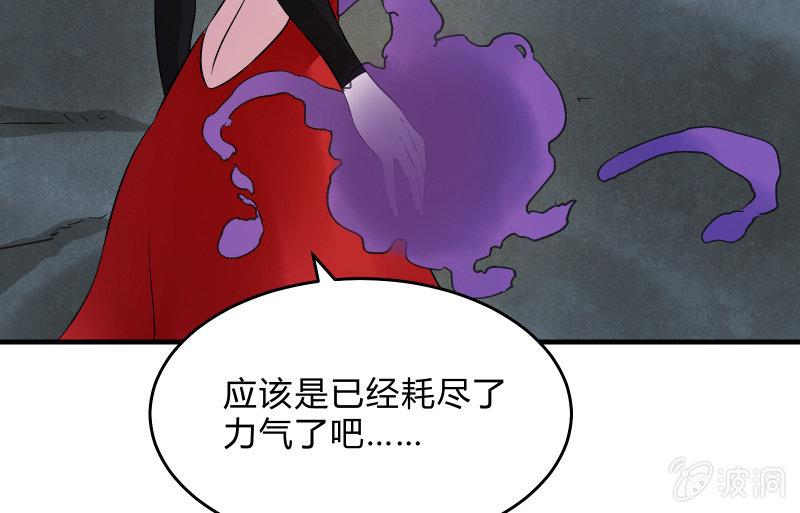 末路(1/3)-第40话