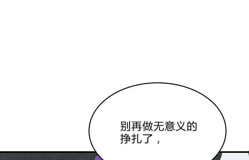 末路(1/3)-第40话
