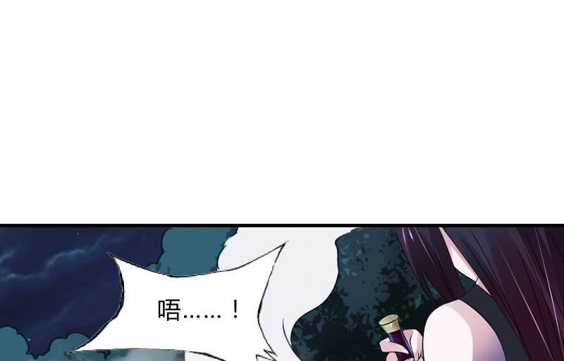 末路(1/3)-第40话