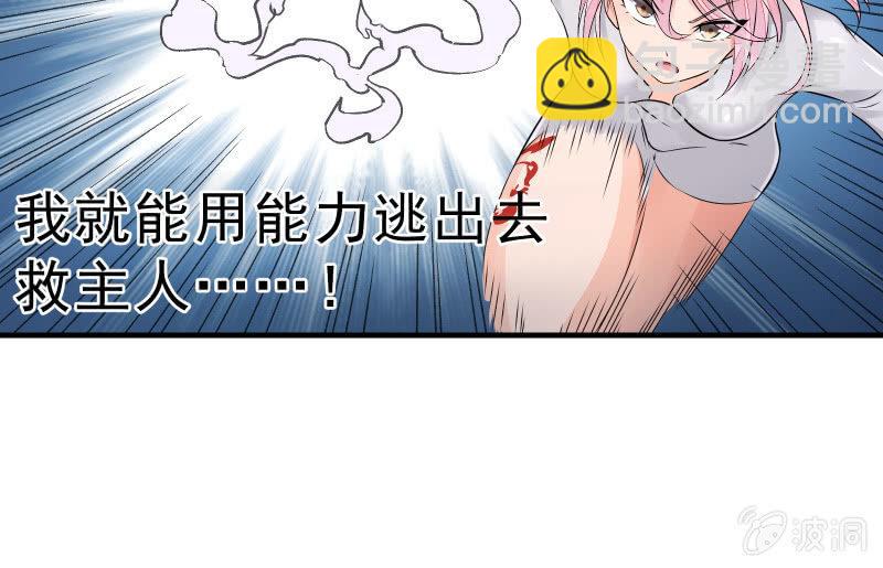 女王（下）(1/2)-第42话