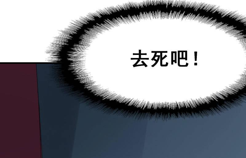 女王（下）(1/2)-第42话