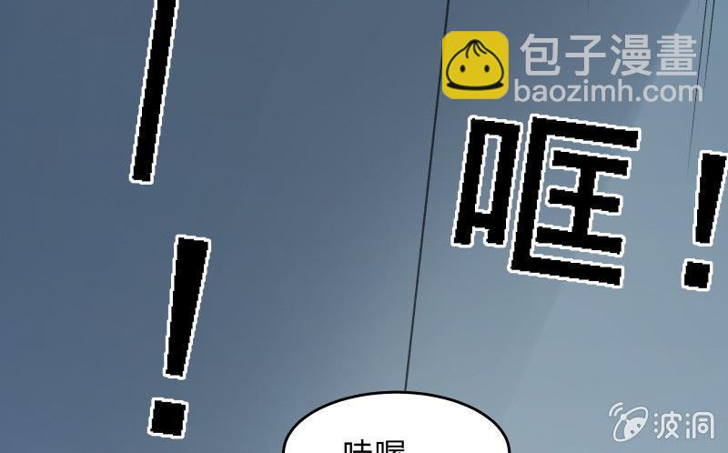 女王（下）(1/2)-第42话