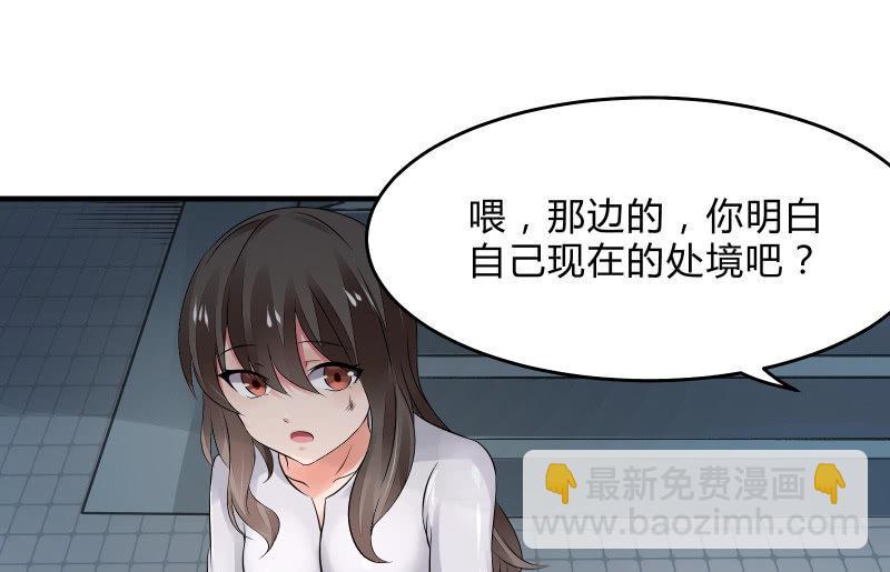 女王（下）(1/2)-第42话