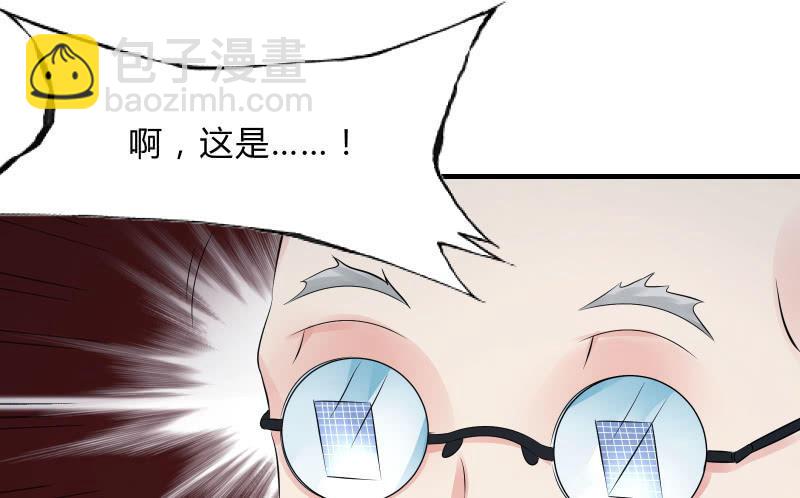 女王（下）(1/2)-第42话