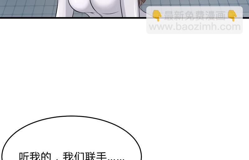 女王（下）(1/2)-第42话