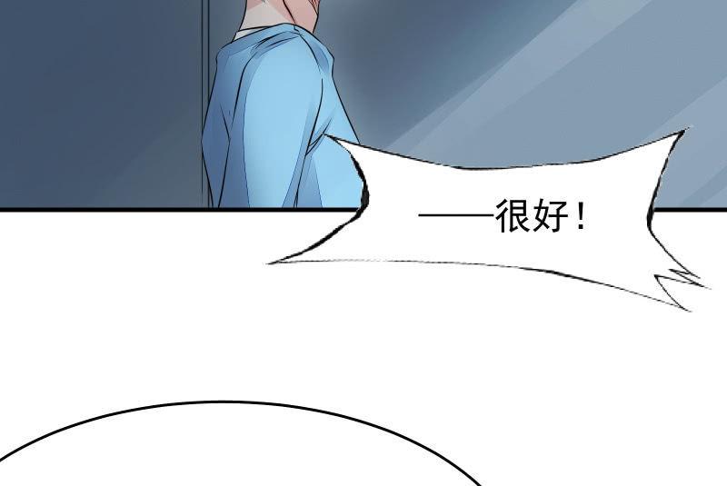 女王（下）(1/2)-第42话