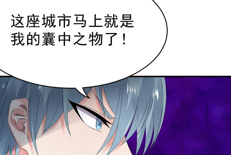 女王（下）(1/2)-第42话