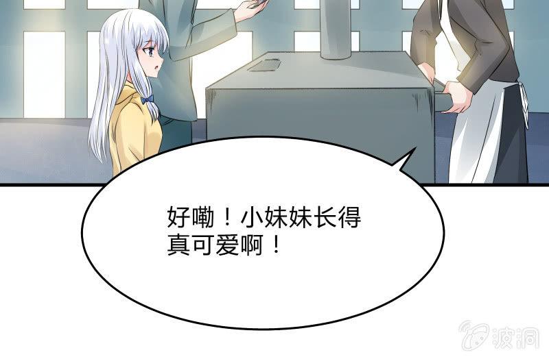 似曾相识(1/2)-第44话