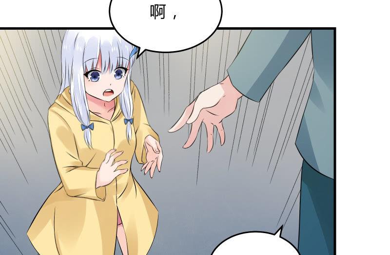 似曾相识(1/2)-第44话