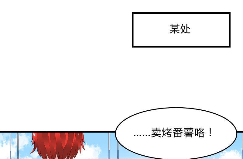 似曾相识(1/2)-第44话