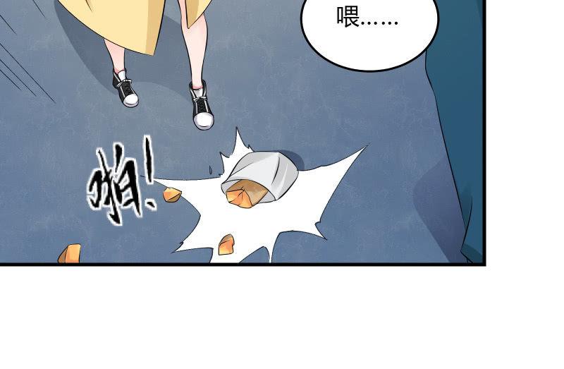 似曾相识(1/2)-第44话