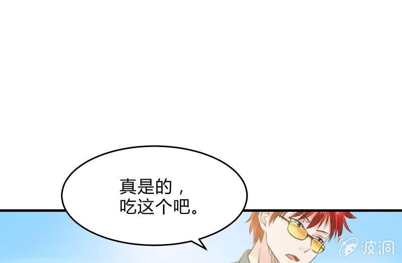 似曾相识(1/2)-第44话