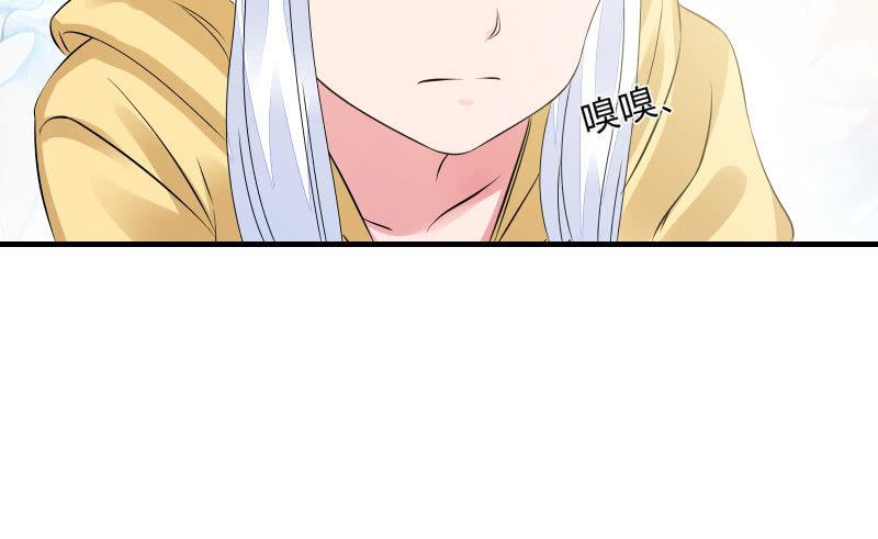 似曾相识(1/2)-第44话