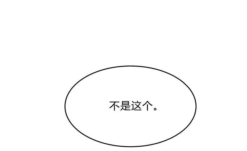 似曾相识(1/2)-第44话