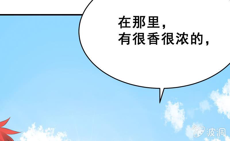 似曾相识(1/2)-第44话