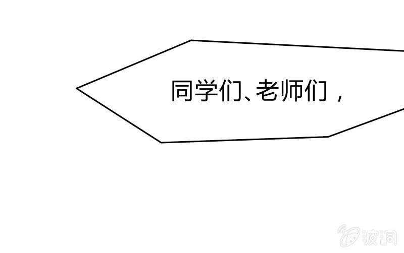 似曾相识(1/2)-第44话