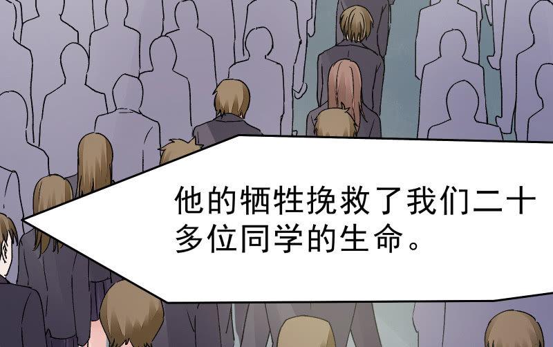 似曾相识(1/2)-第44话