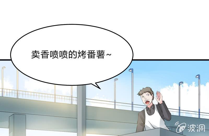 似曾相识(1/2)-第44话