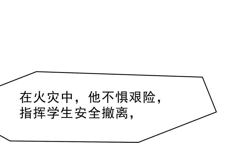 似曾相识(1/2)-第44话