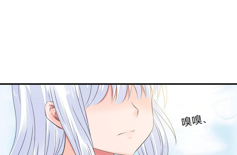 似曾相识(1/2)-第44话