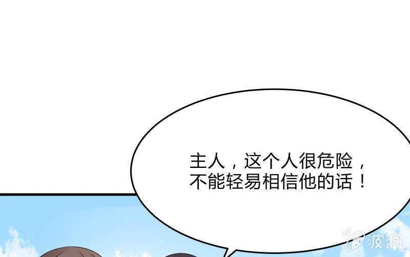 所谓&ldquo;爱情&rdquo;(1/3)-第46话