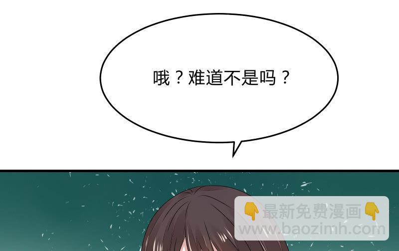 所谓&ldquo;爱情&rdquo;(1/3)-第46话