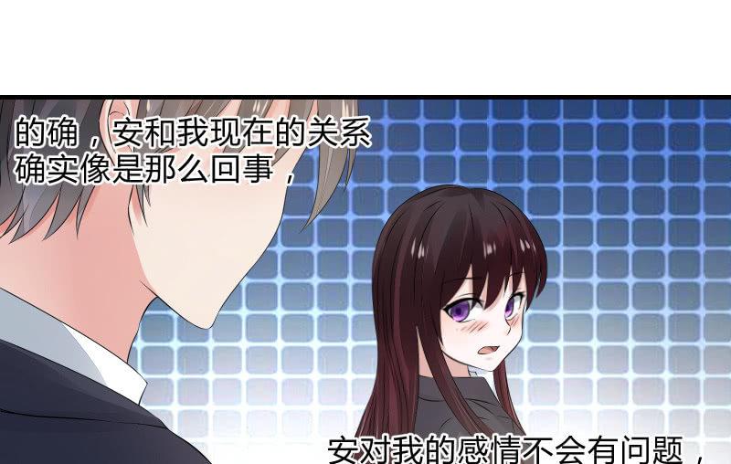 所谓&ldquo;爱情&rdquo;(1/3)-第46话