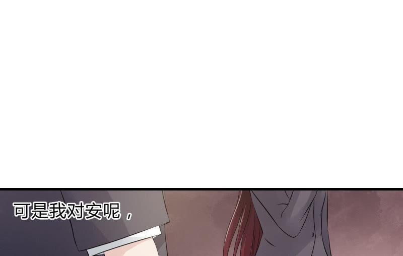 所谓&ldquo;爱情&rdquo;(1/3)-第46话