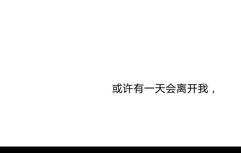 所谓&ldquo;爱情&rdquo;(1/3)-第46话