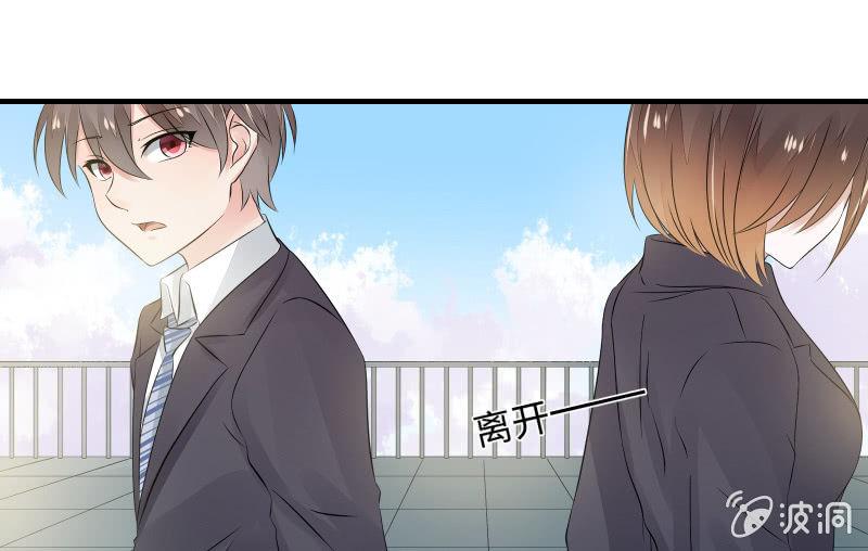 所谓&ldquo;爱情&rdquo;(1/3)-第46话