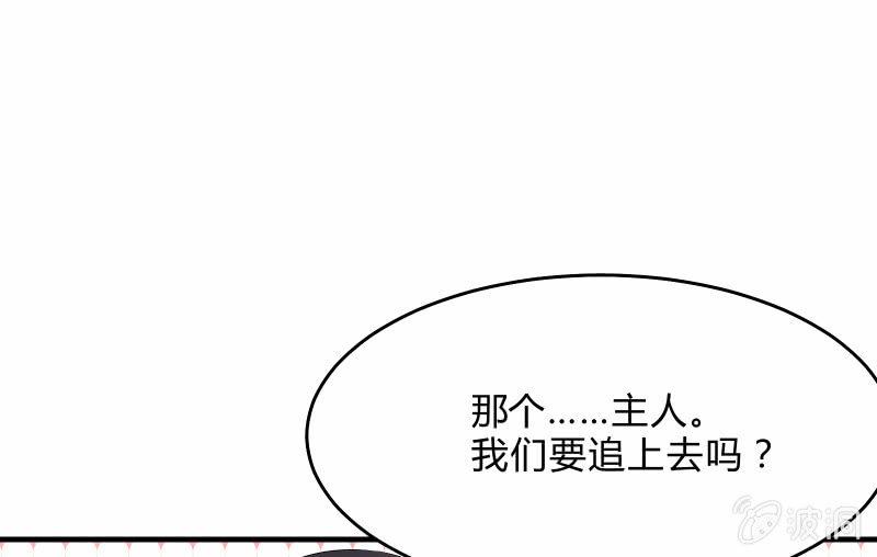 所谓&ldquo;爱情&rdquo;(1/3)-第46话