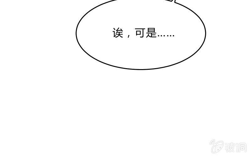 所谓&ldquo;爱情&rdquo;(1/3)-第46话